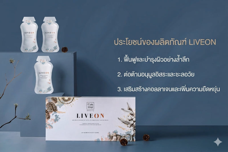 LIVEON Science
